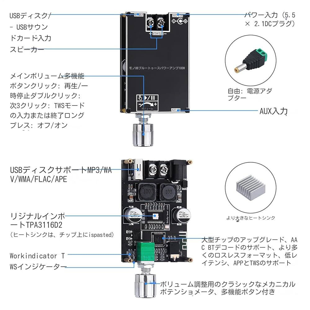 オーディオアンプ基板 maxresdefault.jpg